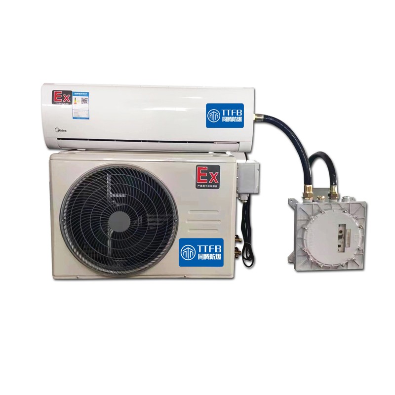 壁掛式防爆空調.jpg